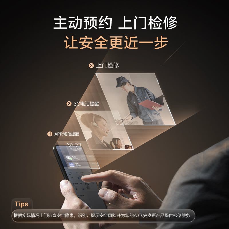 A.O.史密斯吸油烟机CXW-350-Q2NWi图片