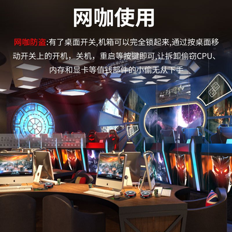 晶华 双USB+音频桌面开关 家用网吧网咖电脑主机机箱外置移动电源开机重启延长线 黑色圆形 粘贴款 Z458