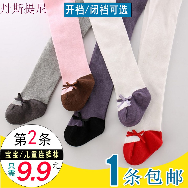 儿童连裤袜女童春秋薄款纯棉婴儿打底裤大pp开档宝宝袜子0-1-3岁