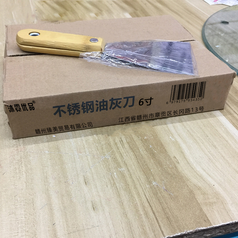 沐霓优品 不锈钢油灰刀 6寸/把高清大图