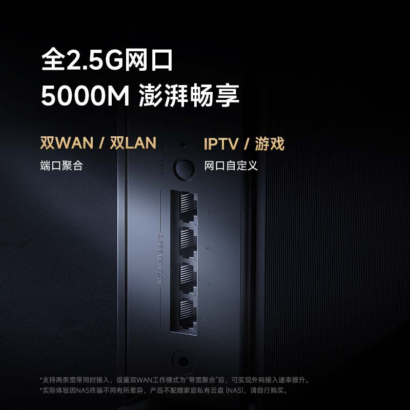 小米(mi)路由器BE6500Pro WiFi7家用千兆 5Gwifi