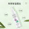 松达婴儿喷雾宝宝防叮咬喷雾儿童户外防叮咬神器花露水150ml