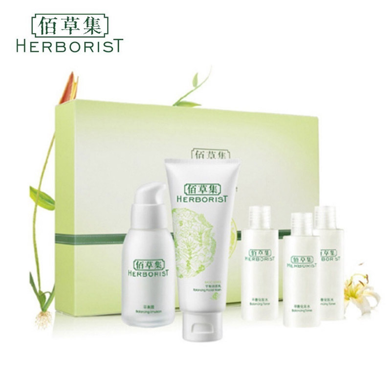 佰草集HERBORIST面部护肤套装礼盒平衡套装（平衡洁面乳+平衡露）清爽 保湿补水控油平衡深层清洁男女