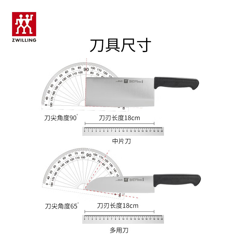 双立人enjoy刀具两件套38850-000-722