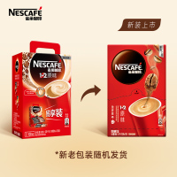 官方授权Nestle雀巢咖啡1+2原味咖啡三合一速溶咖啡粉礼盒装