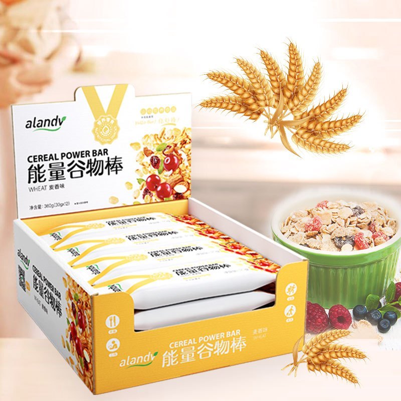 alandv艾兰得威谷物能量棒 麦香味 健身餐 便携饱腹代餐12支整盒装