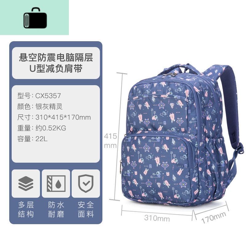 双肩包女大容量高中学生书包小学生初中韩版休闲旅行背包NEWLAKE 5357葡萄紫精灵