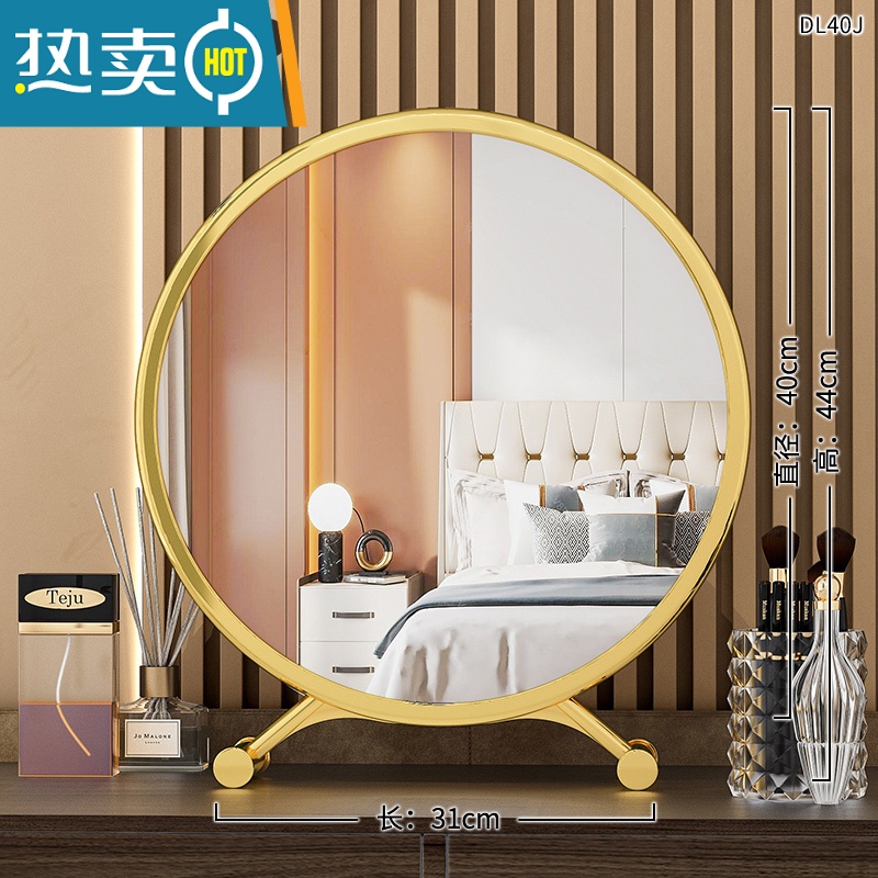 敬平大号台式桌面led带灯补光梳妆圆镜子宿舍网红少女心ins风便携式用镜 日落金[高清镜面]40cm-小仙女 款❤️高清大图