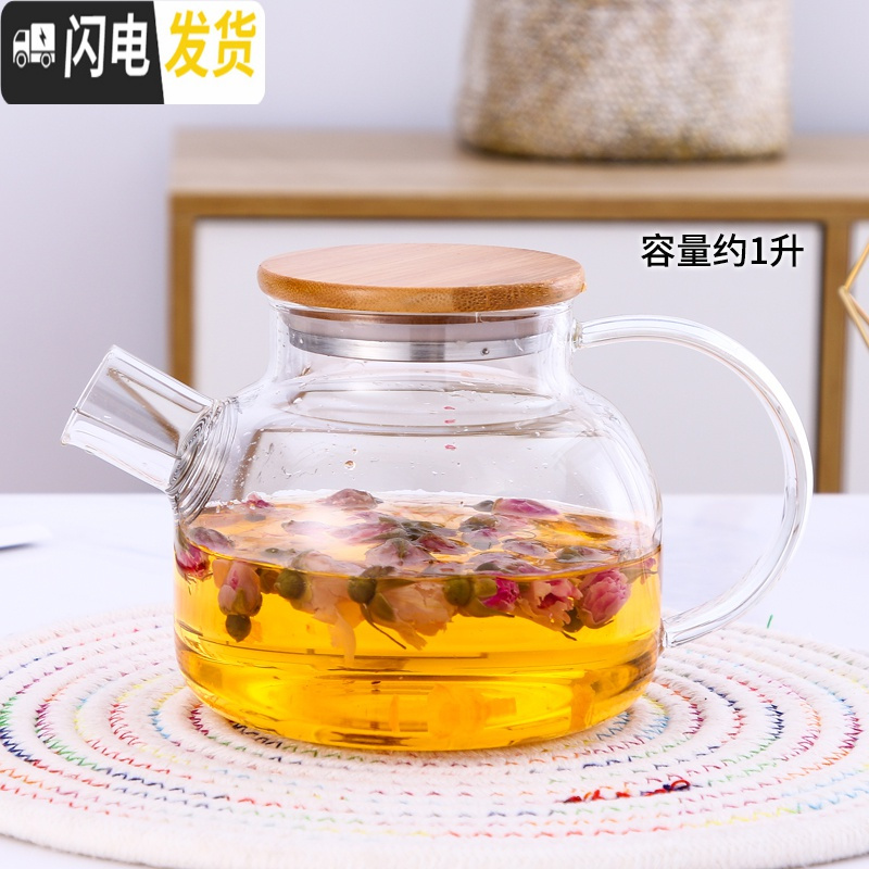 三维工匠家用玻璃冷水壶套装可高温防爆凉水杯北欧瓶札壶晾水热水杯创意 4个moring玻璃杯凉水壶