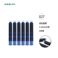 英雄（HERO）钢笔027墨囊 纯蓝色6支装口径2.6mm