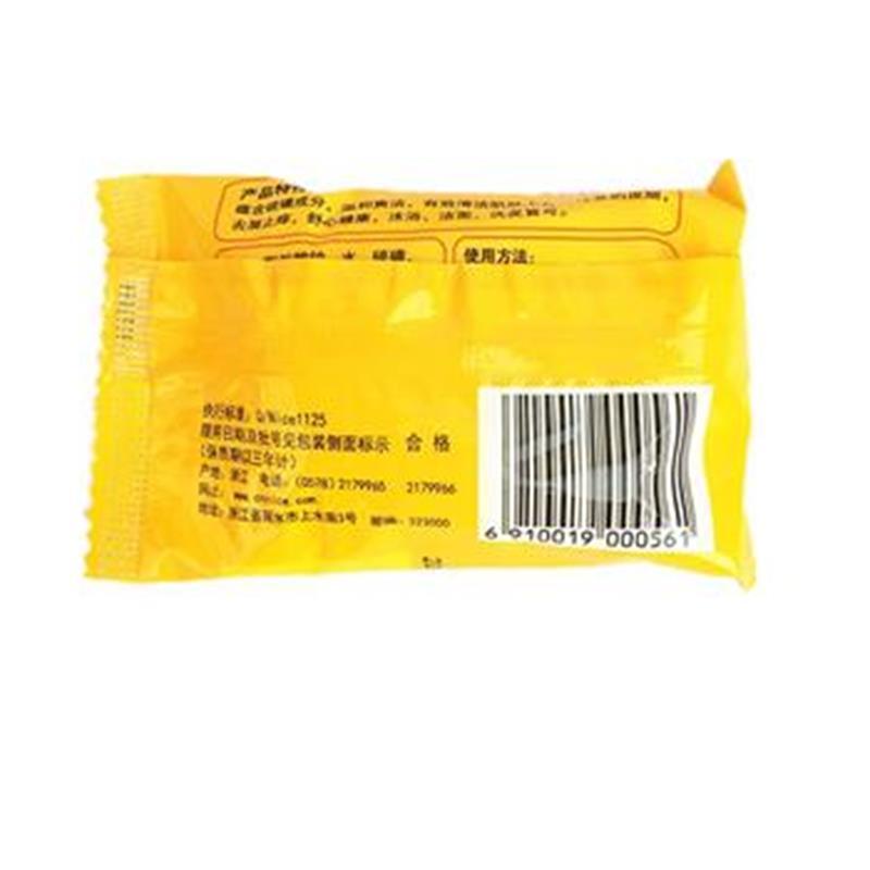 纳爱斯硫磺药皂 硫磺皂抑菌90g(72块/箱) 单块价格