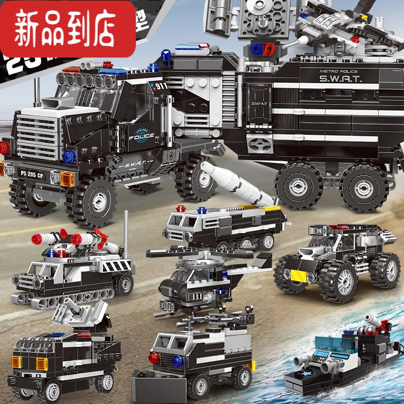 真智力儿童积木拼装图益智力动脑工程挖掘机吊车履带式坦克男孩玩具 8合1黑色特警先锋[礼盒装] [25种玩法]