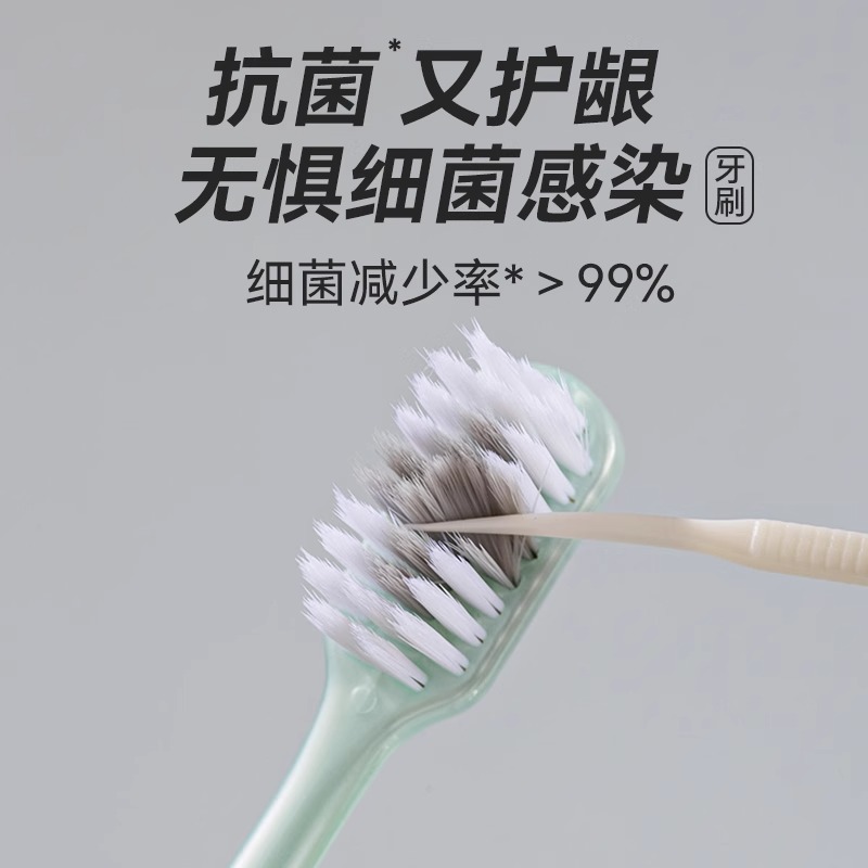 牙博士 幻海净护牙刷3支DR6101高清大图
