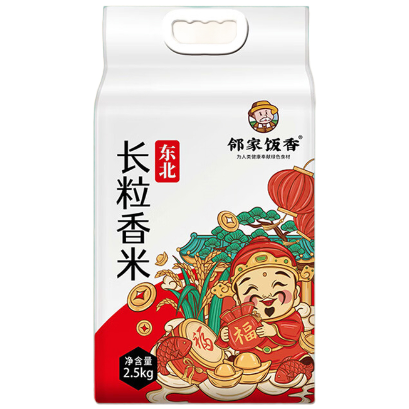 邻家饭香 东北大米 长粒香米 2.5kg/袋 真空双层包装 LJFX59(单位:袋)