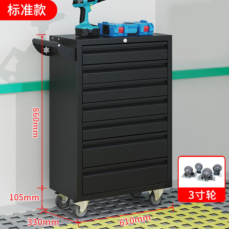 戴劲汽修工具车移动工具柜多功能工具箱 标配[黑色]七抽工具车高清大图