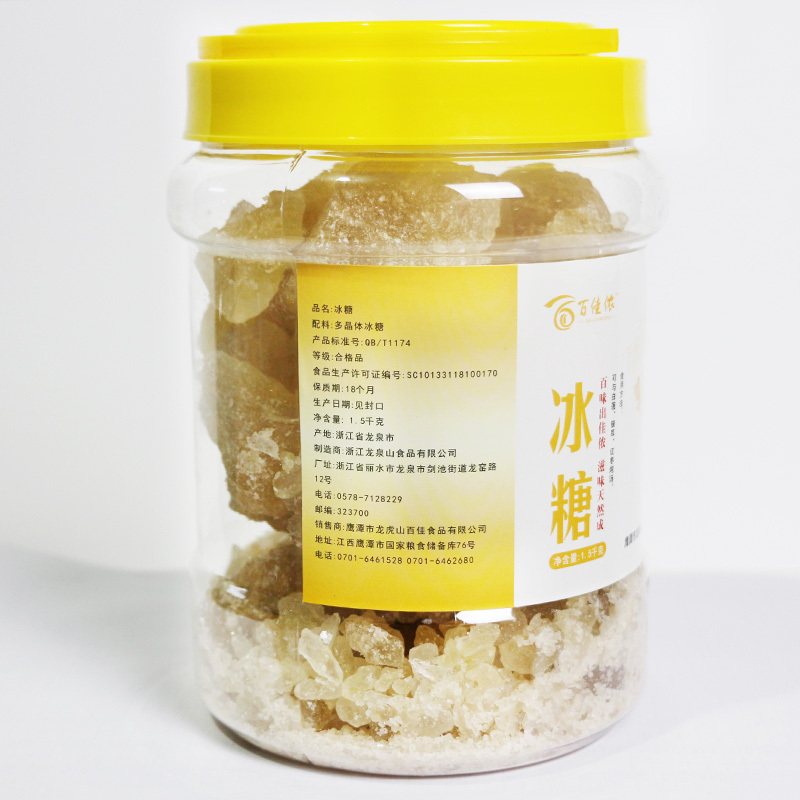 百佳侬冰糖1.5kg
