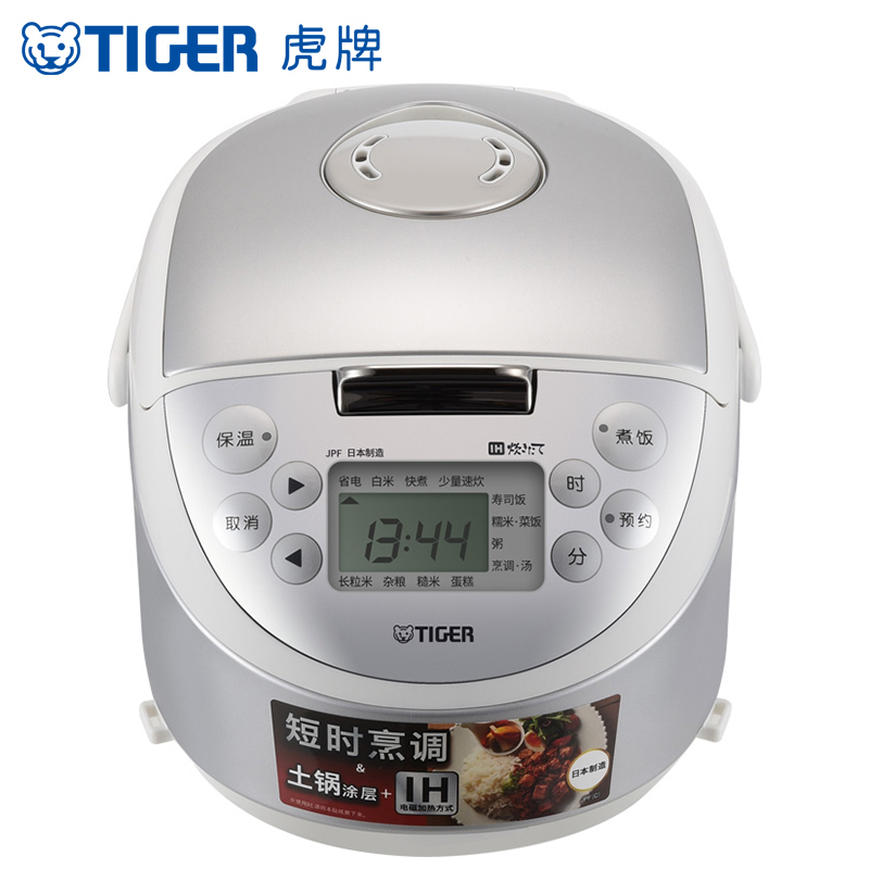 虎牌(tiger)电饭锅饭煲 JPF-A55C-W白色迷你小型IH土锅电饭煲家用1.5L柴火饭1-2人份白色高清大图