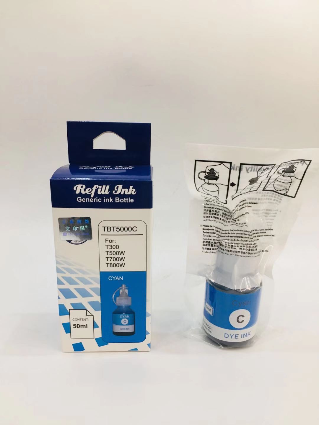 文印保TBT5000C蓝色墨水 适用于兄弟T300/T500W/T700W高清大图