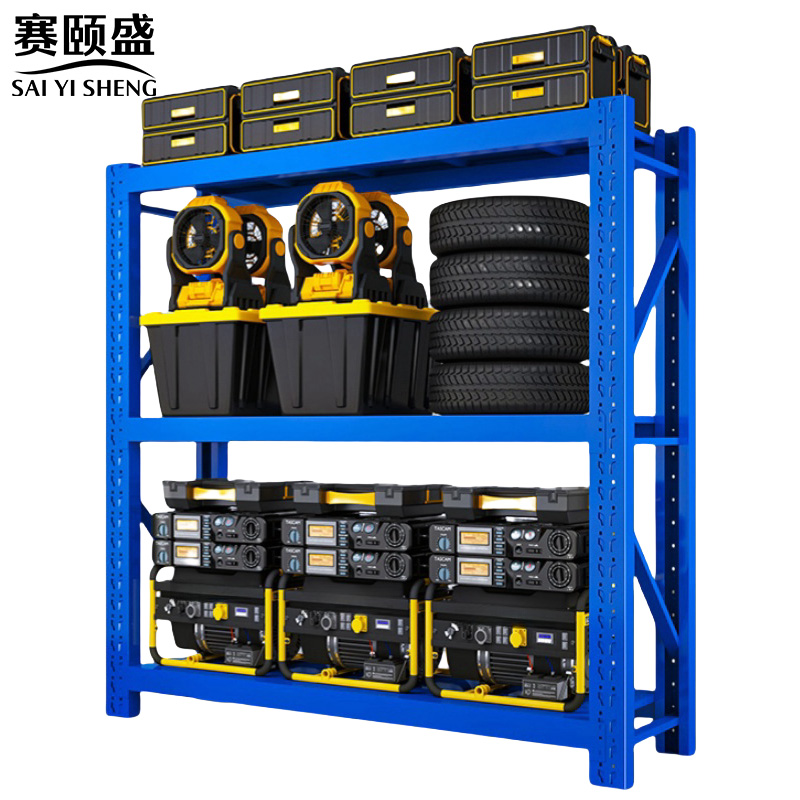 赛颐盛仓库仓储货架 重型货架1800*500*2000mm(300kg)三层组