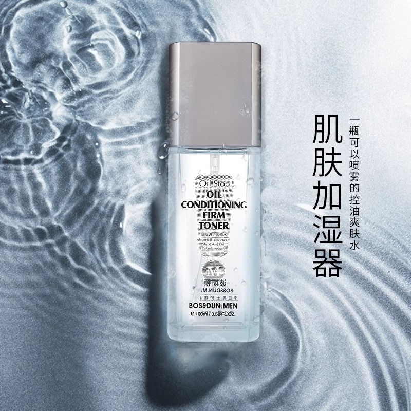 波斯顿(BOSSDUN.MEN) 油脂调护收缩水100ml高清大图