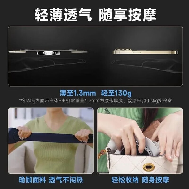 SKG肩颈按摩器K3二代藏蓝米白 智能温感贴合曲线 多档力度调节 便携轻巧缓解疲劳高清大图