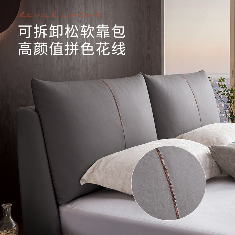 顾家家居现代简约碳钢排骨架真皮软靠皮床2913B \15天发货