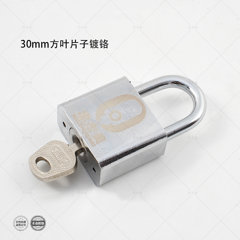 忠杰美30mm方叶片子镀铬30×15×28高清大图