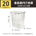 炊大皇密封卡扣米桶（10斤） MT003A 20L（密封防尘防虫米桶）