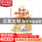 正版 我的仙女妈妈 姚晓虹著 花城出版社 9787536086999 书籍
