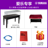 YAMAHA 雅马哈电钢琴 P48 p-48 数码电钢 88键重锤