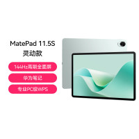 HUAWEI/华为 MatePad 11.5S 灵动款 12GB 256GB WIFI 深空灰 144Hz云晰柔光屏 华为笔记 专业PC级WPS