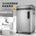 科密 S-610D 国家 二级保密认证专业销毁碎纸机 中大型高保密办公商用粉碎机（10张 30分钟 碎卡光盘）