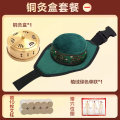 新升级绿色单联+铜盒1个 赠10枚艾柱+穴位图【付款后4天内发货】