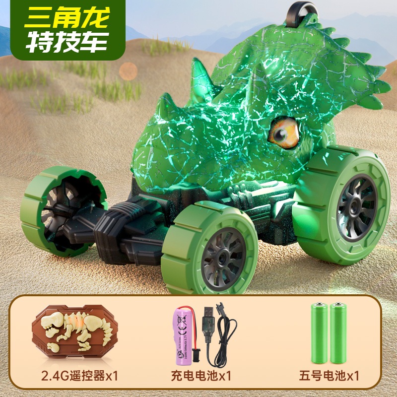 电动逃跑小猪摩托车婴儿玩具0-1岁宝宝学爬行抬头特技小汽车3750 特技遥控车【三角龙】