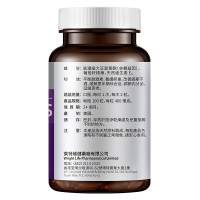 莱特维健(Wright Life)大豆异黄酮软胶囊100粒/瓶 女性保健品美国原装进口膳食营养补充剂