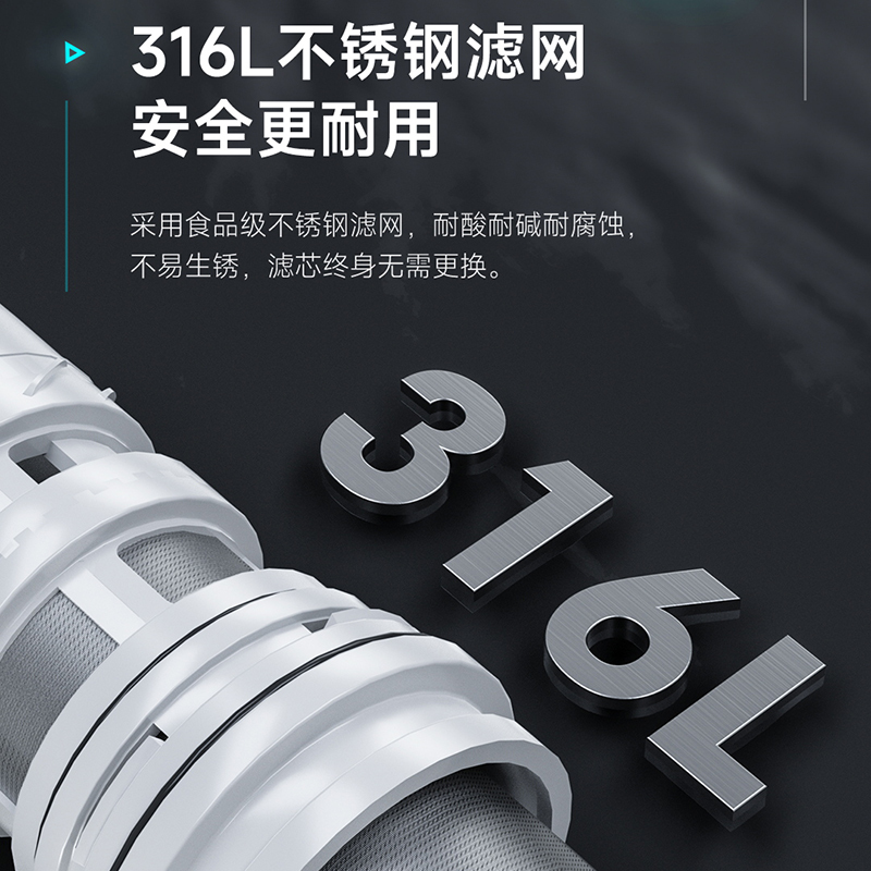 艾美特净水器前置过滤器 家用全屋过滤大户型6吨大流量一键自动清洗 双层不锈钢滤网过滤AQ06