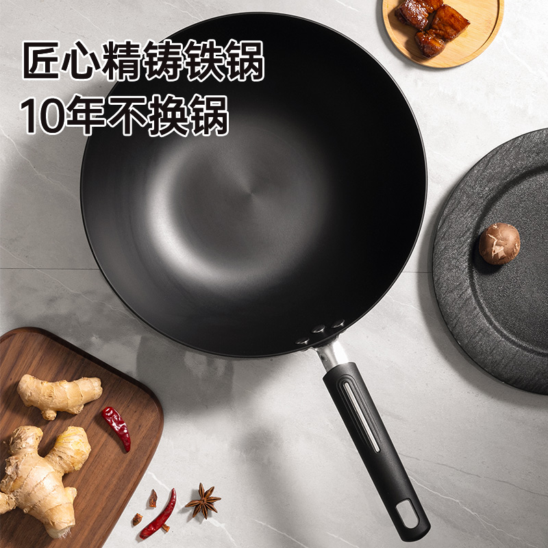 炊大皇典精铸铁炒锅30cmDJ30ZT-S.高清大图