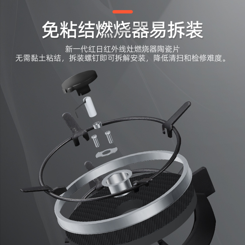 红日(RedSun)烟灶套装跨界油烟机红外线燃气灶套餐厨电套装体感控制加厚面板节能省气RTEU09+EM318B 液化气