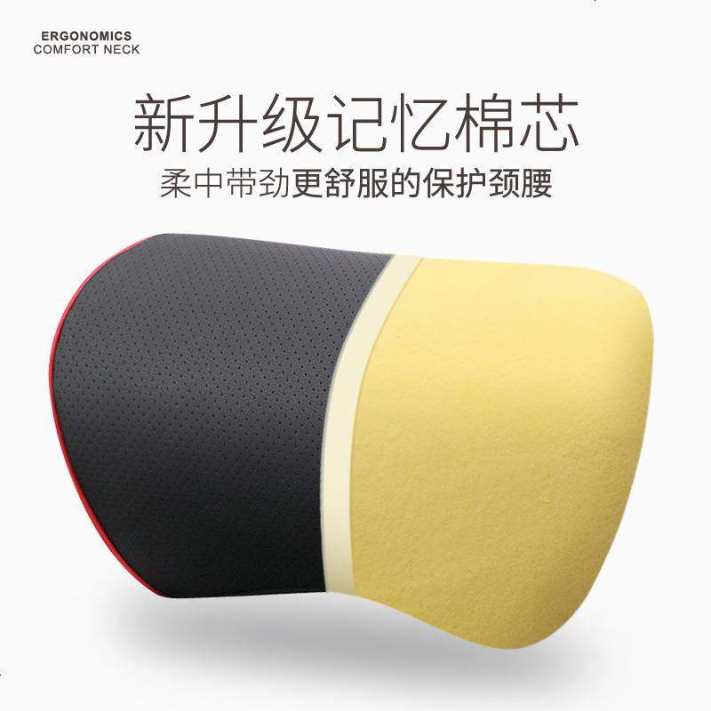 ?适用斯巴鲁头枕护颈枕靠枕车用座椅枕头记忆棉靠背汽车头枕腰靠