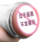 久爱飞机杯男用自嗨玩成人情趣用品 全自动夹吸双通道智能发音震动 老湿机飞机杯-白色