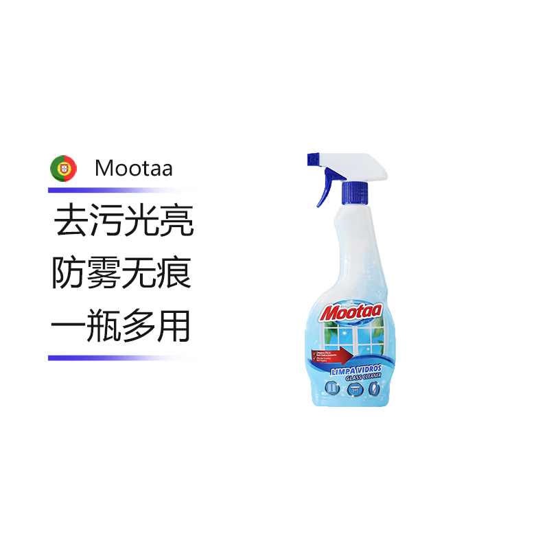 膜太(MOOTAA) 玻璃清洁剂 玻璃水 浴室玻璃清洁剂 不锈钢瓷砖木地板清洗剂550ml