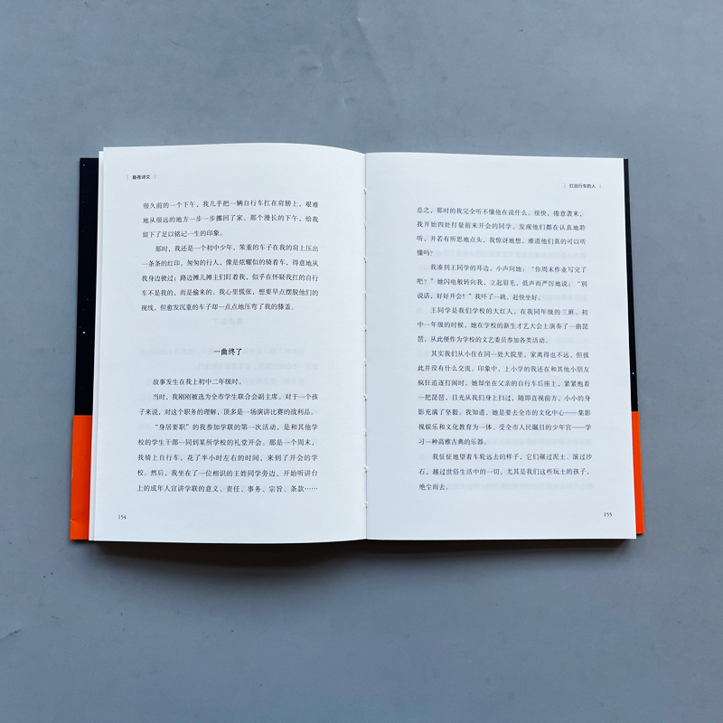 杨洋[昼夜诗文] 高中通用 [正版] 2023新版昼夜诗文杨洋文化素养高一高二高三高考语文诗文阅读高中素养思维拓
