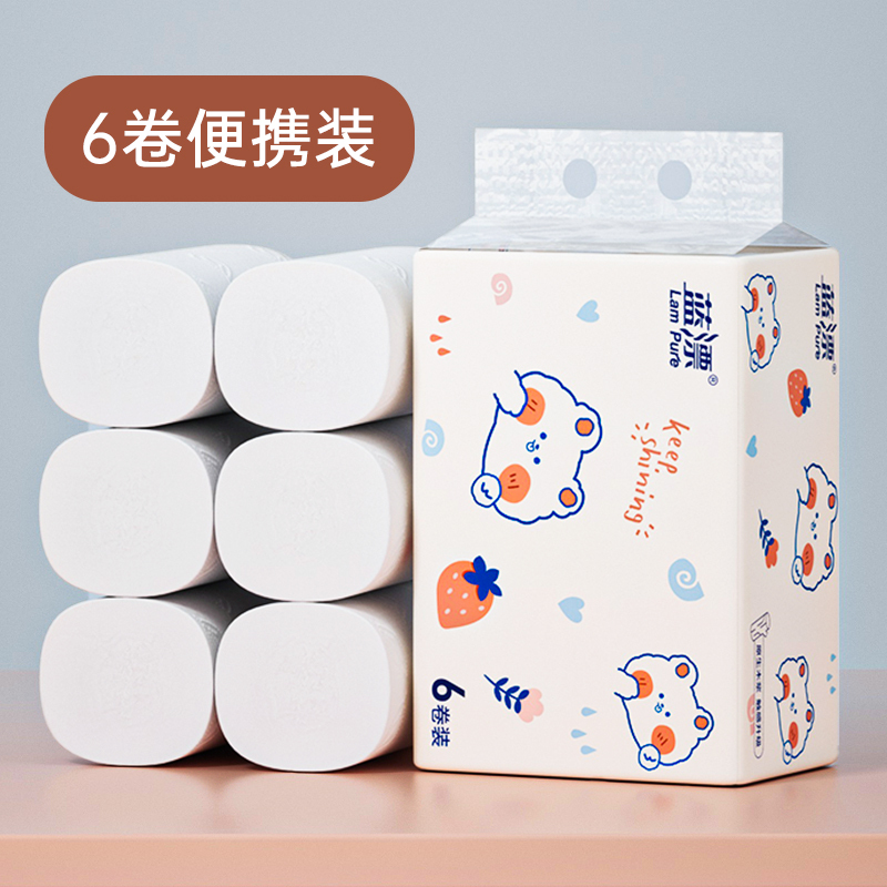 蓝漂本色纸卷纸无芯卷筒纸卫生纸家用厕纸整箱批发实惠装擦手纸巾6卷