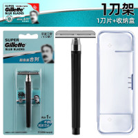 Gillette蓝吉列双面手动剃须刀刀架老式男士刮胡刀 1刀架1刀片+刀盒