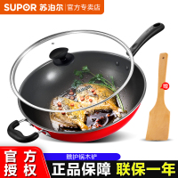 苏泊尔(SUPOR)炒锅不粘锅34cm易清洁少油烟不生锈炒菜锅明火燃气灶煤气灶锅具PC34S3苏泊尔炊具烹饪厨房铝合金