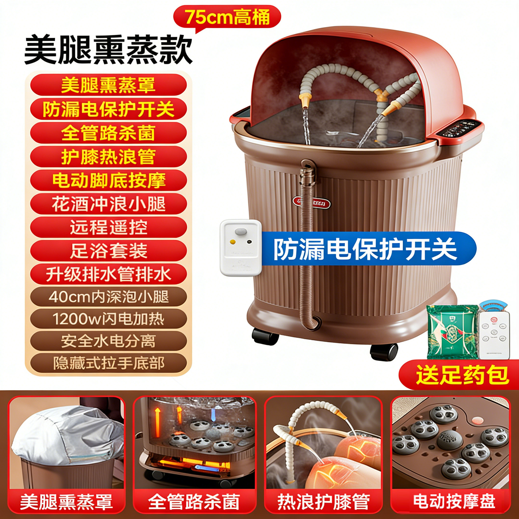 荣事达泡脚桶足浴盆全自动按摩泡脚盆恒温加热高深桶过膝洗脚盆送男女朋友父母老人礼物 【72CM高桶】1200W大功率 咖啡色豪华款-1200瓦闪电加热-护膝冲浪-漏保安全插头-熏