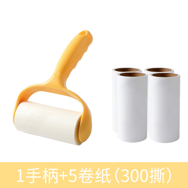 滚筒粘毛器可撕式粘毛器衣物粘尘黏灰除毛毡滚刷衣服吸毛替换纸 黄色/1手柄+5卷纸【共300撕】