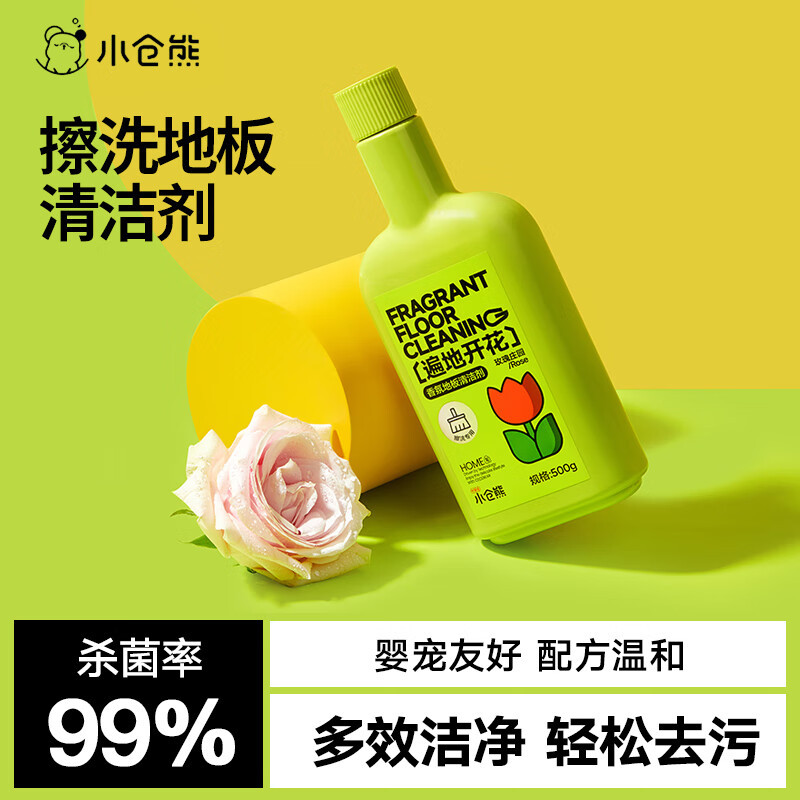 小仓熊 地板清洁剂(擦洗)500g/瓶高清大图