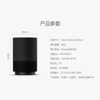 精灵 X1智能音箱语音助手蓝牙音箱WiFi网络音响