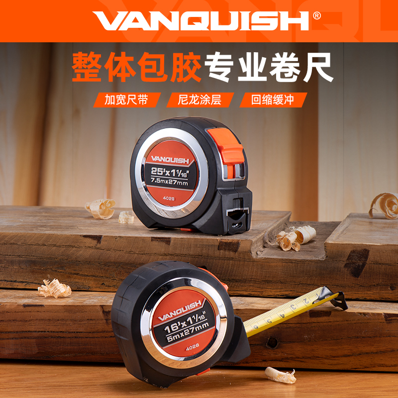 万创整体包胶亮铬尺壳钢卷尺2米/3米/5米/7.5米/10米多规格木匠工业测量尺